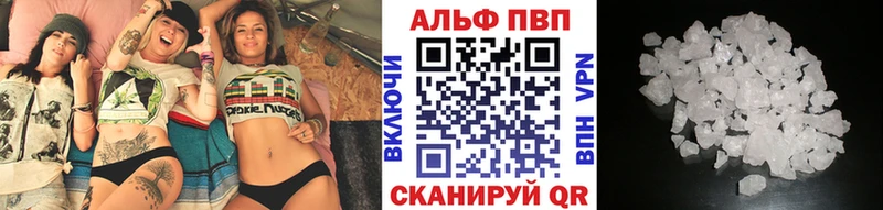 наркотики  Петрозаводск  A-PVP кристаллы 