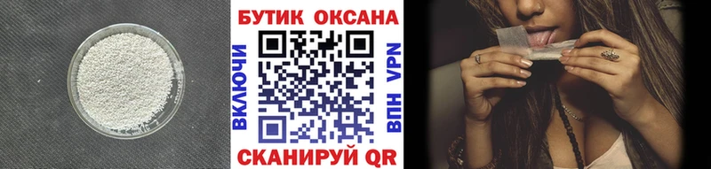 мега   Петрозаводск  Бутират буратино 