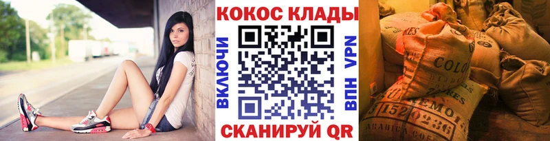 КОКАИН Перу  купить закладку  Петрозаводск 