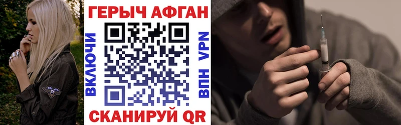 shop наркотические препараты  Петрозаводск  Героин Heroin  наркошоп 