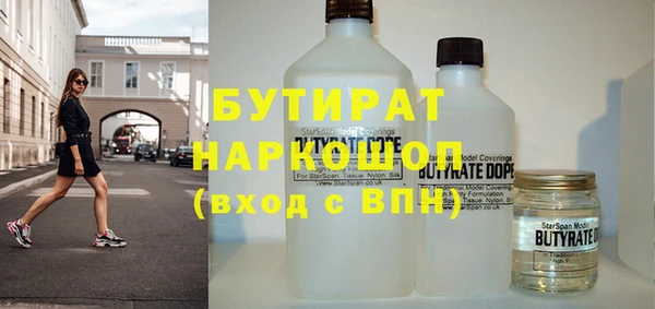 кокс Лагань