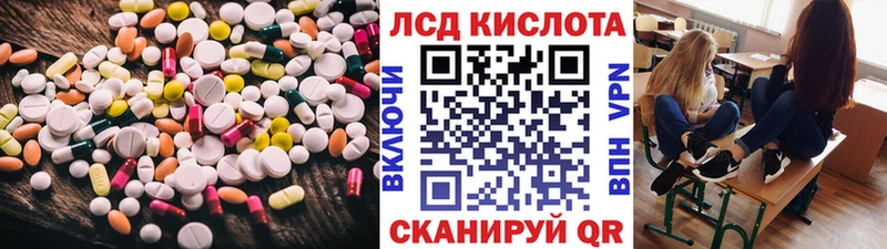 ЛСД экстази кислота  Петрозаводск 