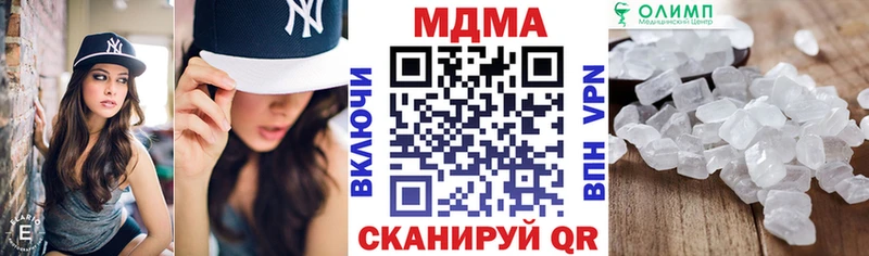 MDMA crystal где найти наркотики Петрозаводск