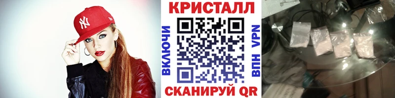 Метамфетамин пудра  купить наркотик  Петрозаводск 