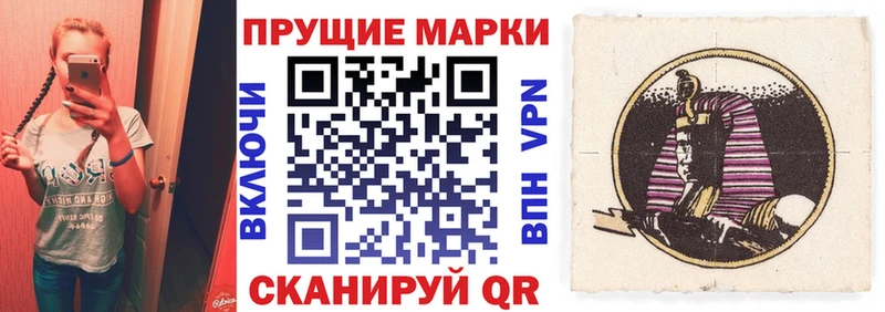 Наркотические марки 1,5мг  Петрозаводск 