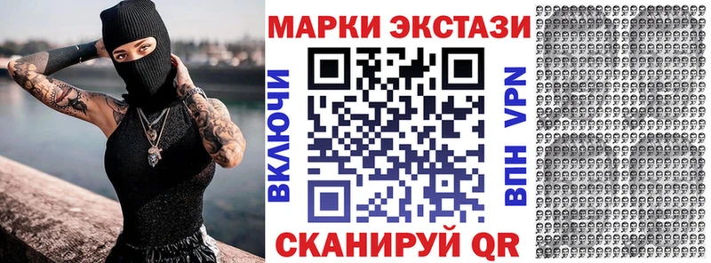 Марки N-bome 1,8мг Петрозаводск