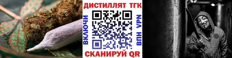 ТГК жижа  hydra рабочий сайт  Петрозаводск 